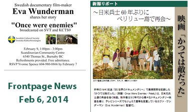 Eva Wunderman Once Were Enemies- Vancouver Shinpo Japanese Weekly Newspaper Eva Wunderman Once Were Enemies- Vancouver Shinpo Japanese Weekly Newspaper